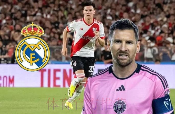 阿斯-最好的皇马被忽视了 阿根廷冠军比皇马的重要