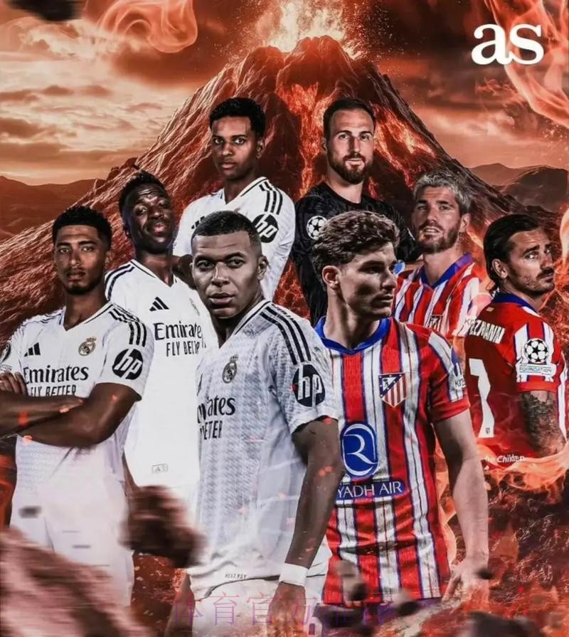 阿斯-居勒尔预计缺席5到7周 有望马德里德比复出